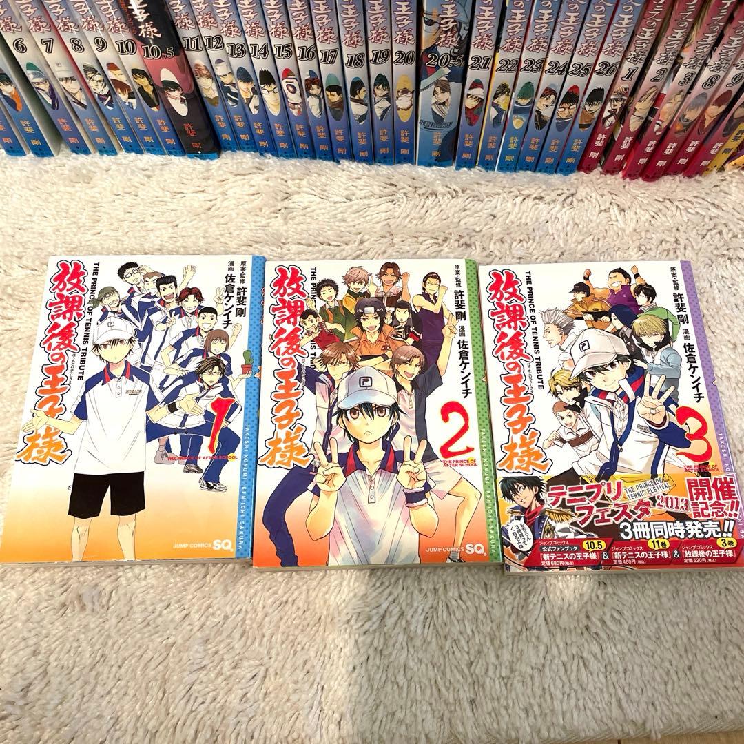 テニスの王子様　新テニスの王子様コミック未開封2冊 限定ピンズ付計55冊セット