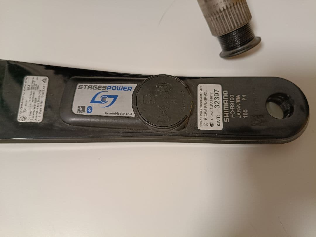 DURA ACE　クランク　両側パワーメーター