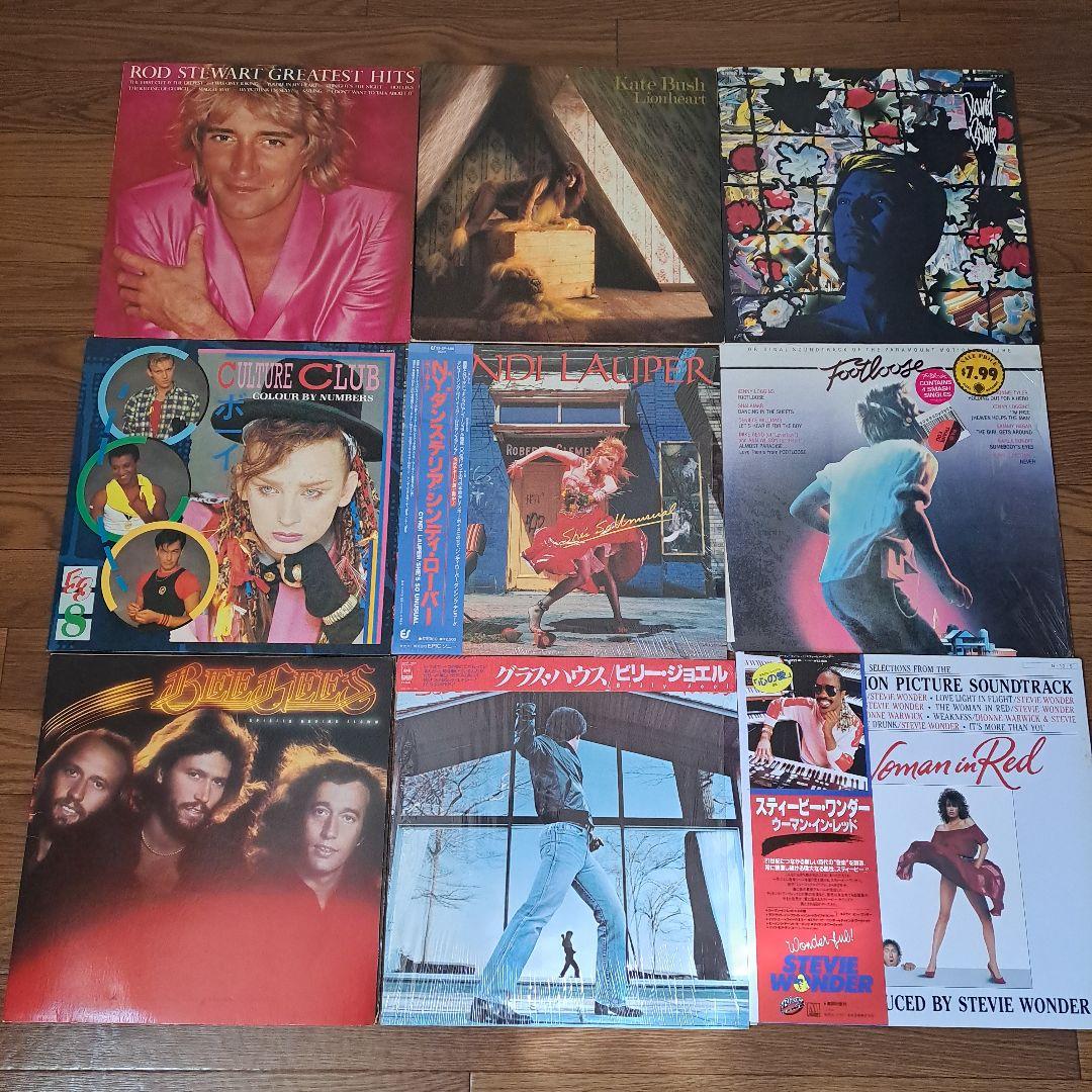 洋楽　LPレコード　9枚　まとめ売り