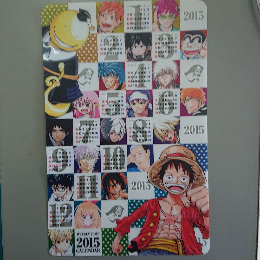 【希少】ONE PIECE  ジャンプ付録セット  巻七九四など