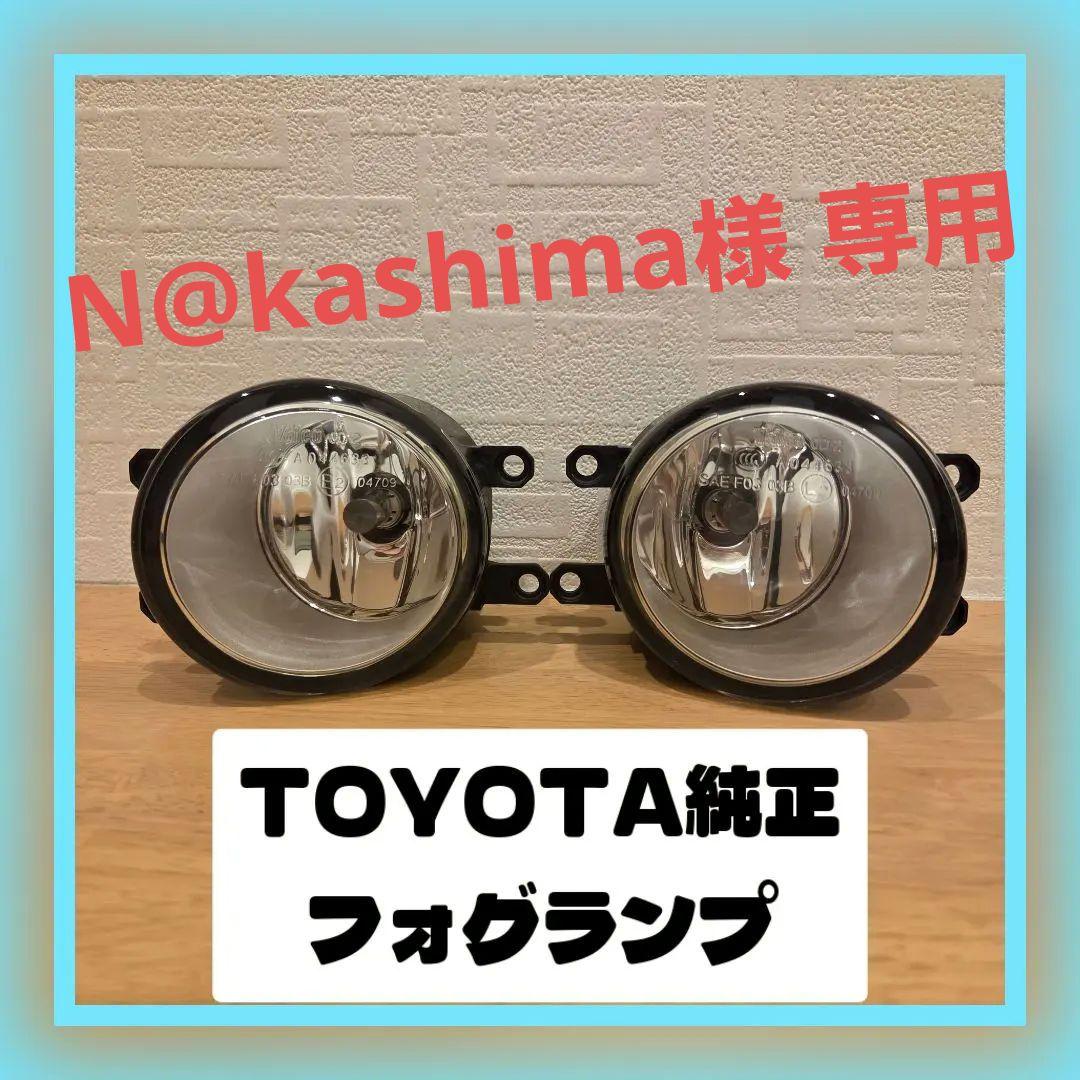 TOYOTA純正フォグ+フォグランプ+2色切替LED H8/H11/H16適合
