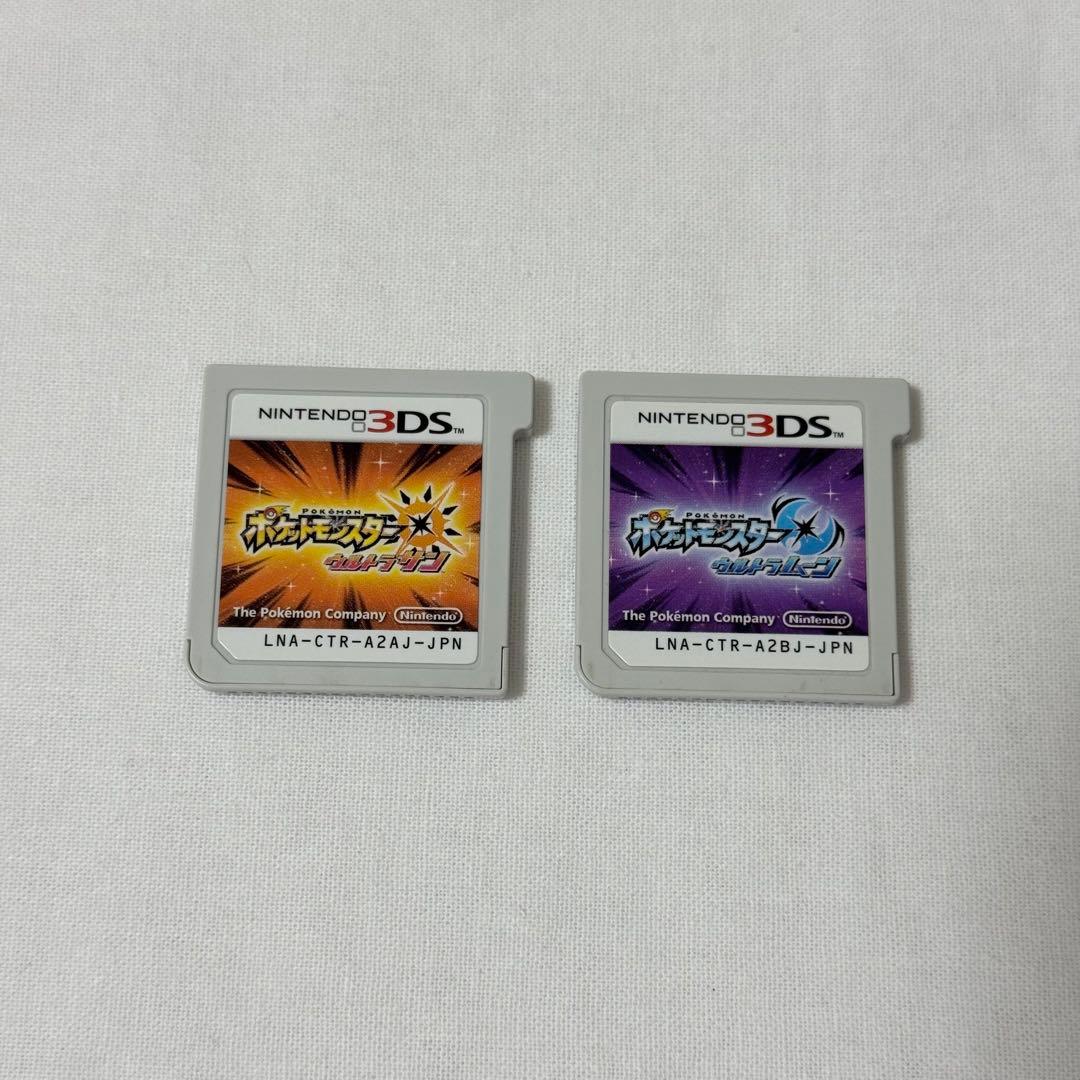ポケットモンスターウルトラサン・ウルトラムーン ダブルパック3DS ソフト