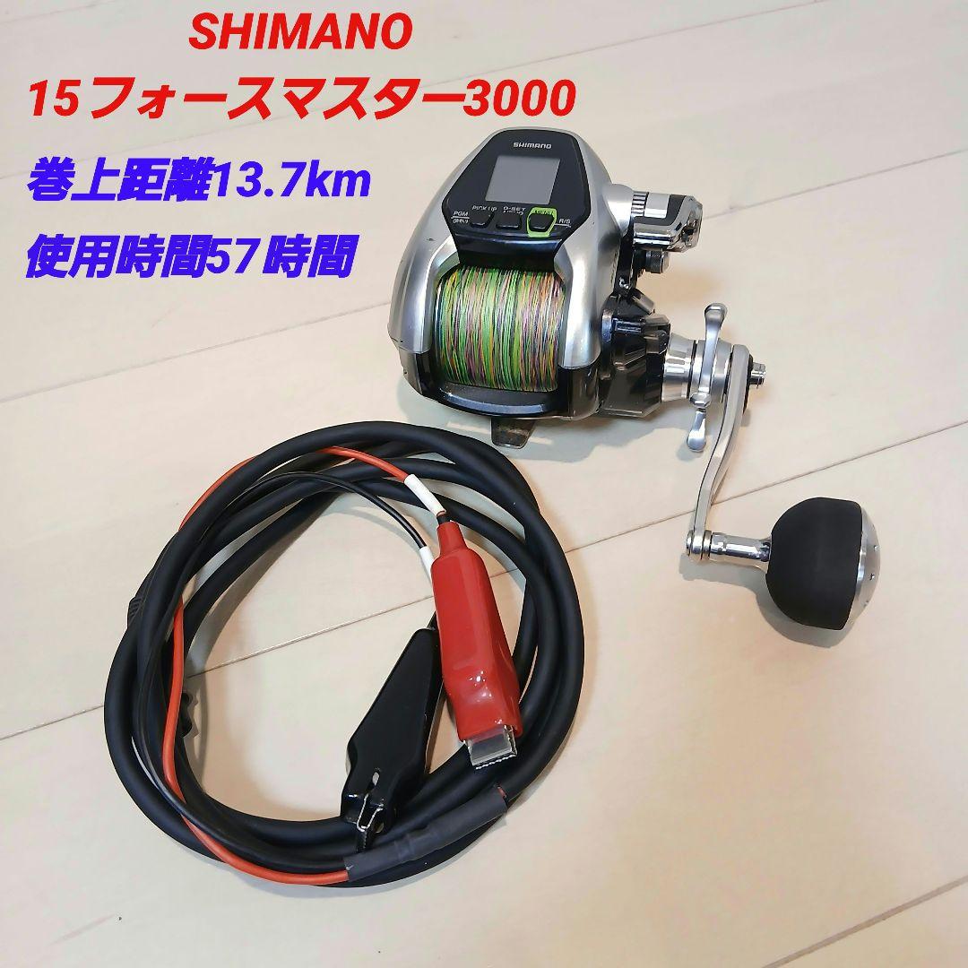 tsuさん　シマノ 15 フォースマスター 3000 電動リール 船釣り