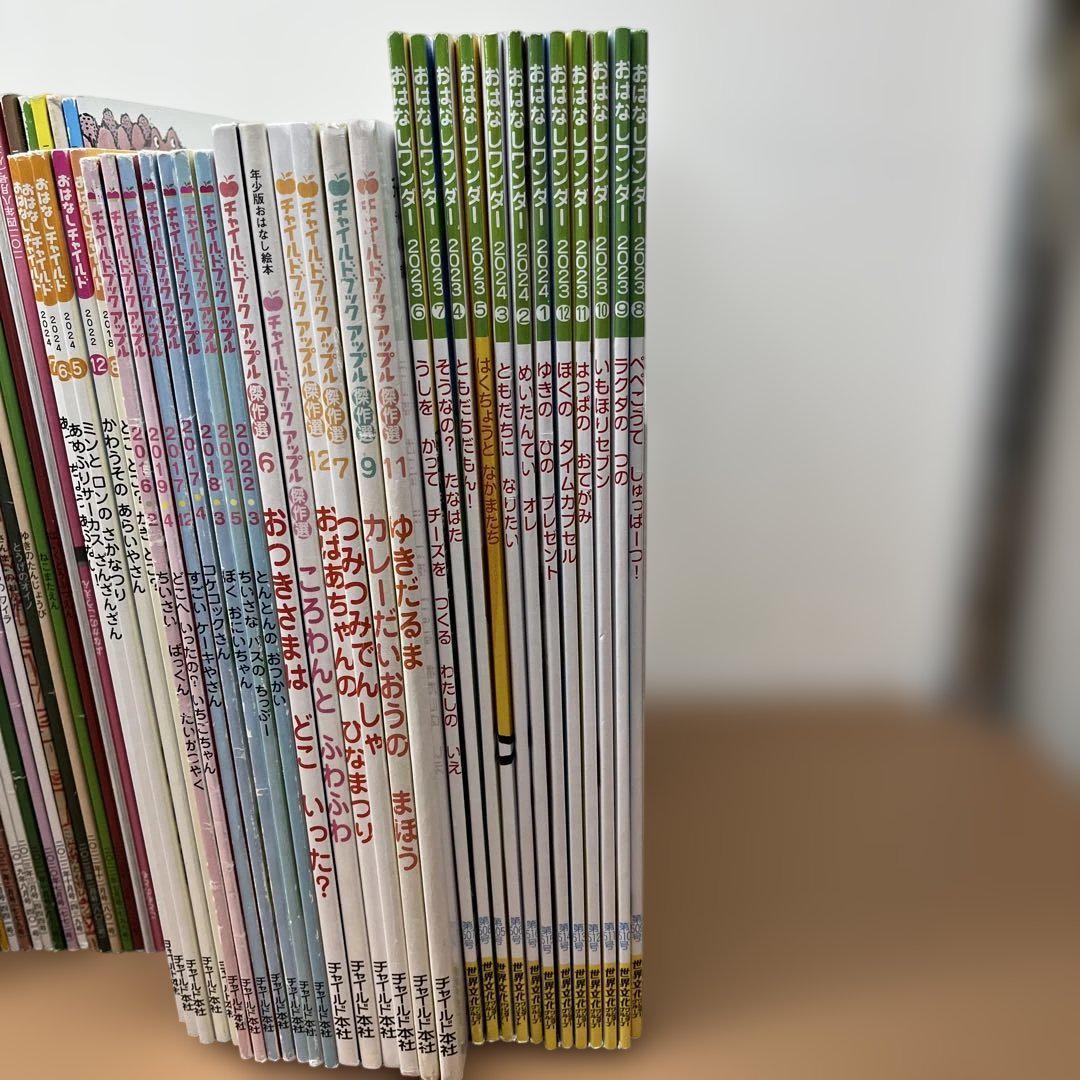 絵本109冊セット　福音館書店　チャイルド社　フルーベル社　こどものとも　他多数