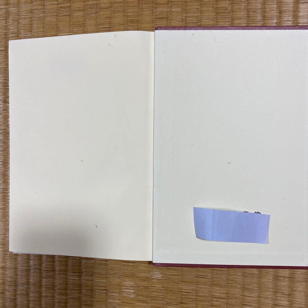 東洋医学原論　入江 F Tによる診断と治療