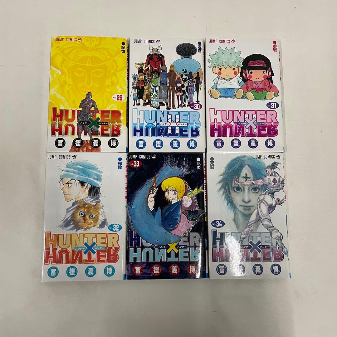 HUNTER×HUNTER ハンターハンター 1〜34巻セット 冨樫義博