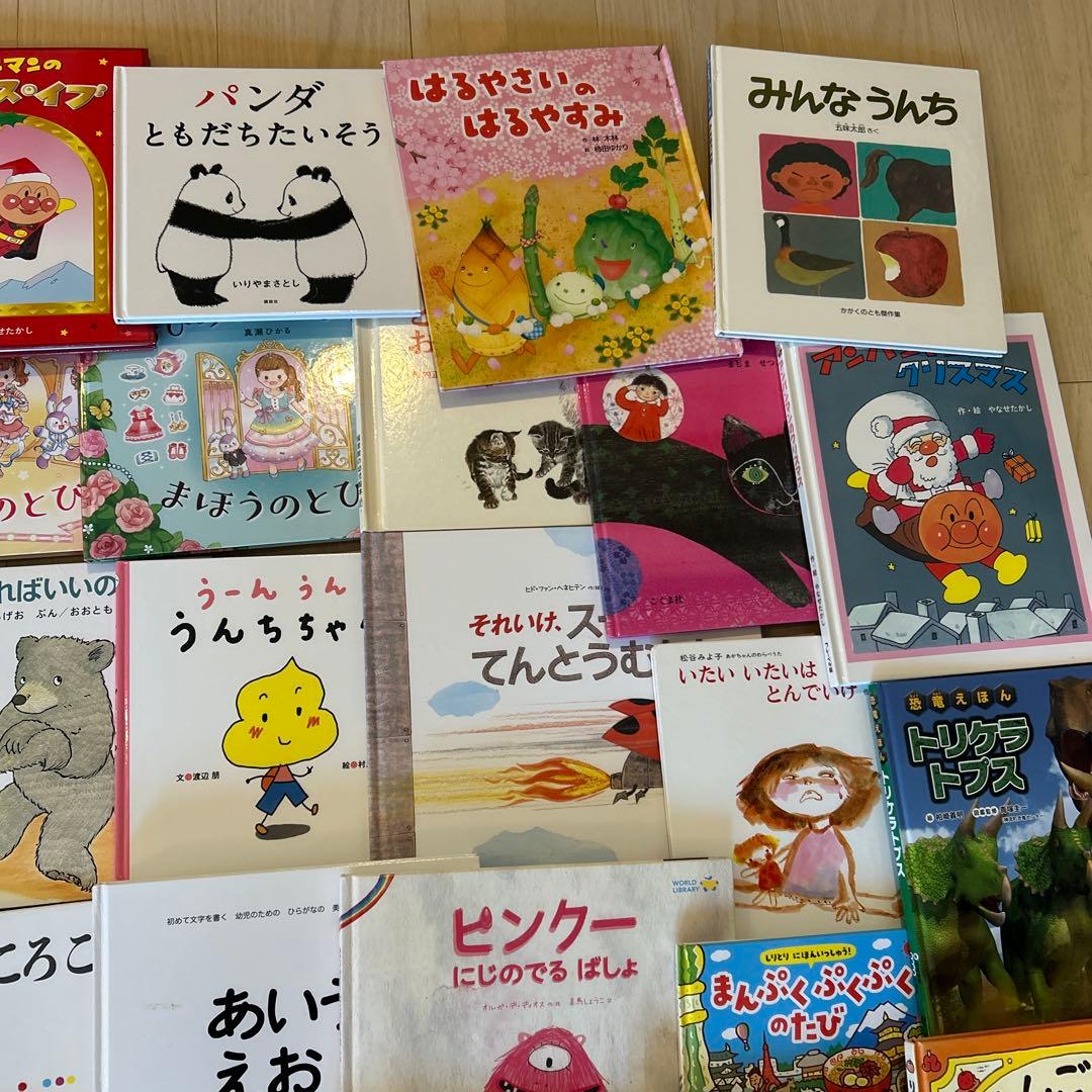 【絵本54冊まとめ売り】名作絵本も
