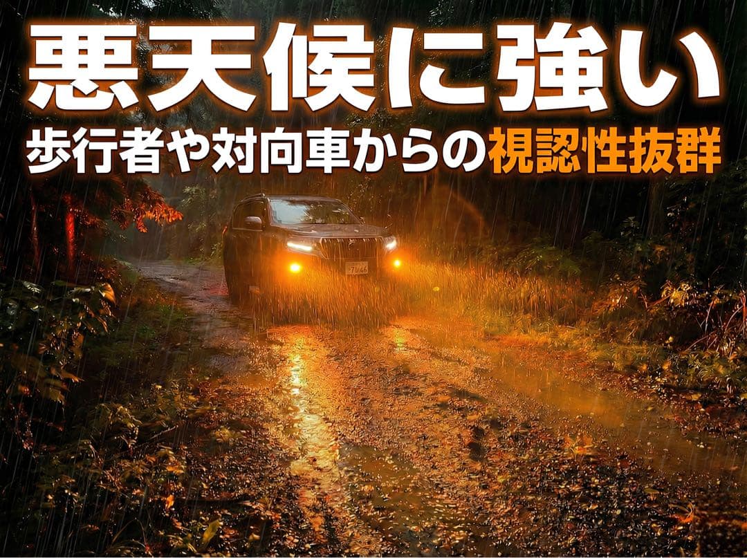 2026年新製品 ロイヤルガードオメガ ライムグリーン ライムイエロー アンバー
