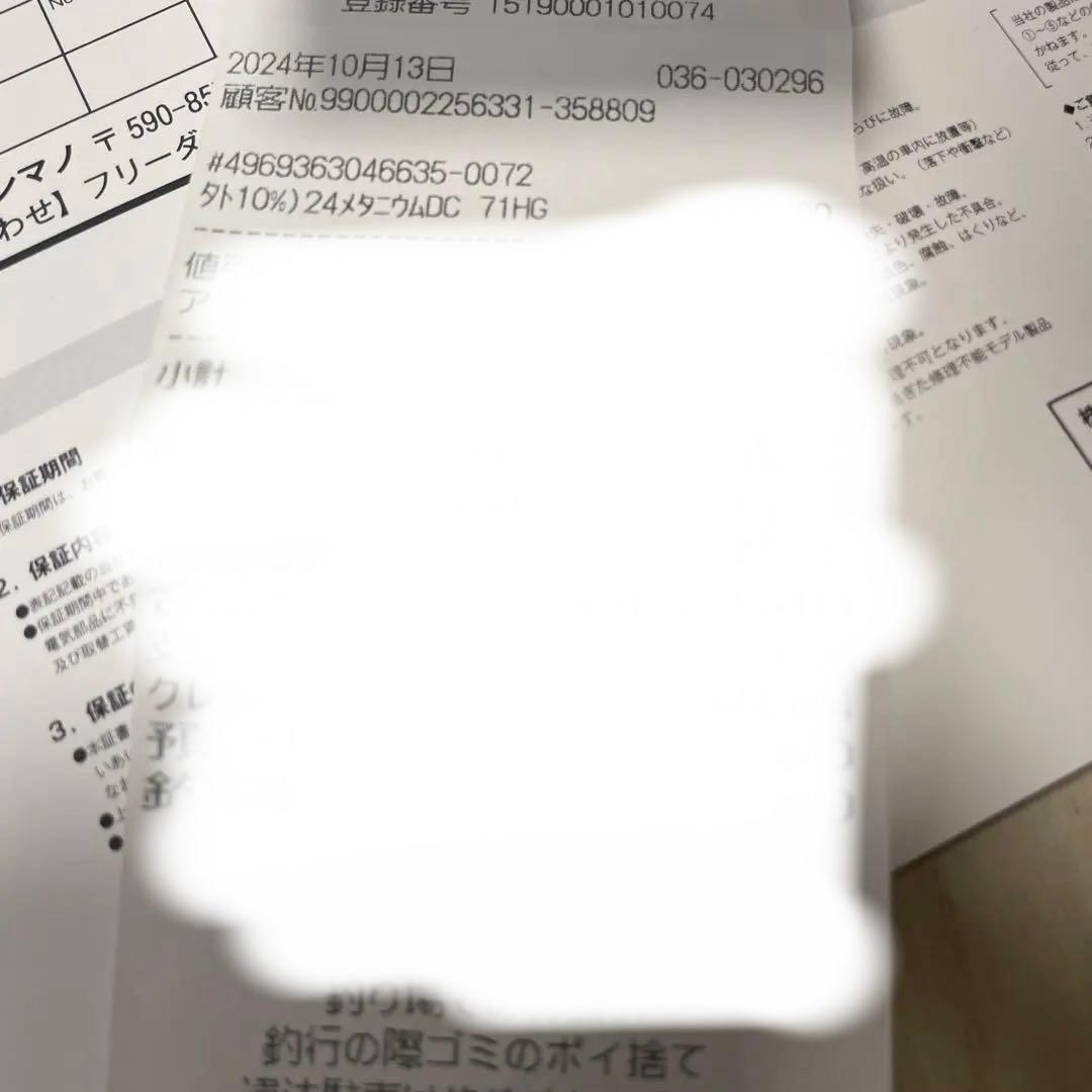 SHIMANO nium DC 71 HG メタニウムdc 左