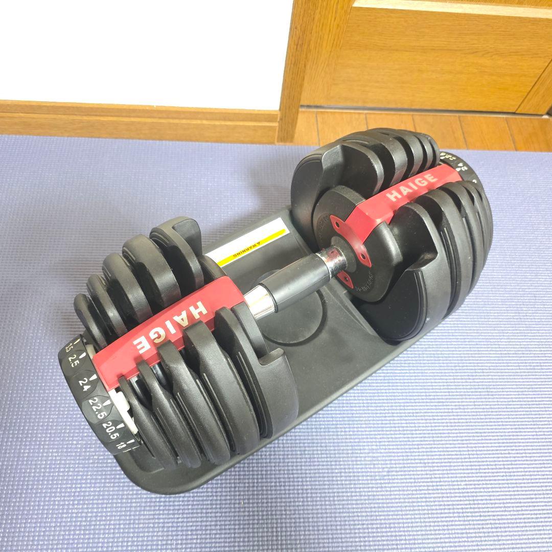 307】初心者用　HAIGEハイガー　可変式ダンベル　24kg×1個 送料込み➀