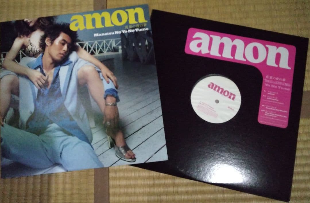 amonの真夏の夜の夢 12インチレコード2枚セット
