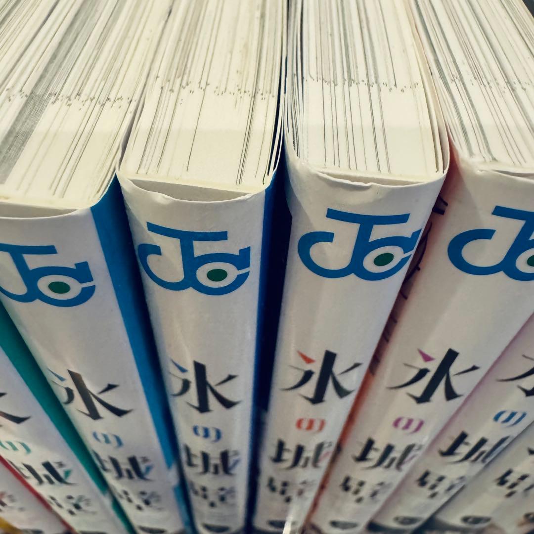 氷の城壁 1〜13巻セット