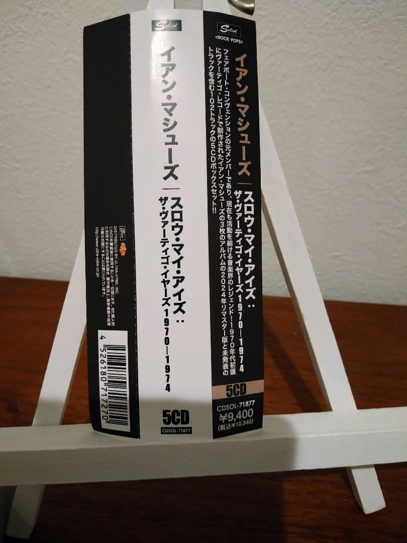イアン・マシューズ 5CD　国内盤