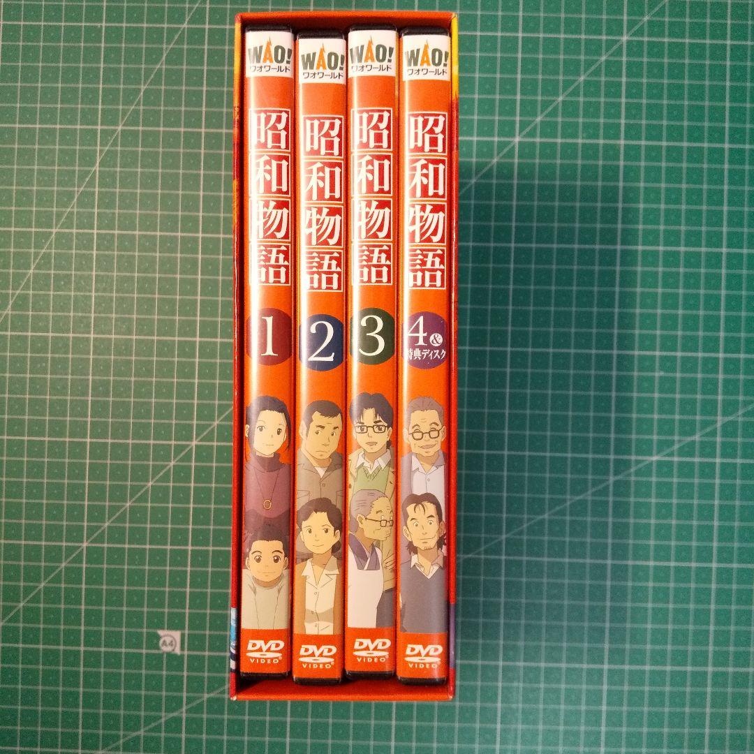 セル版 昭和物語　DVDコレクターズBOX <5枚組>
