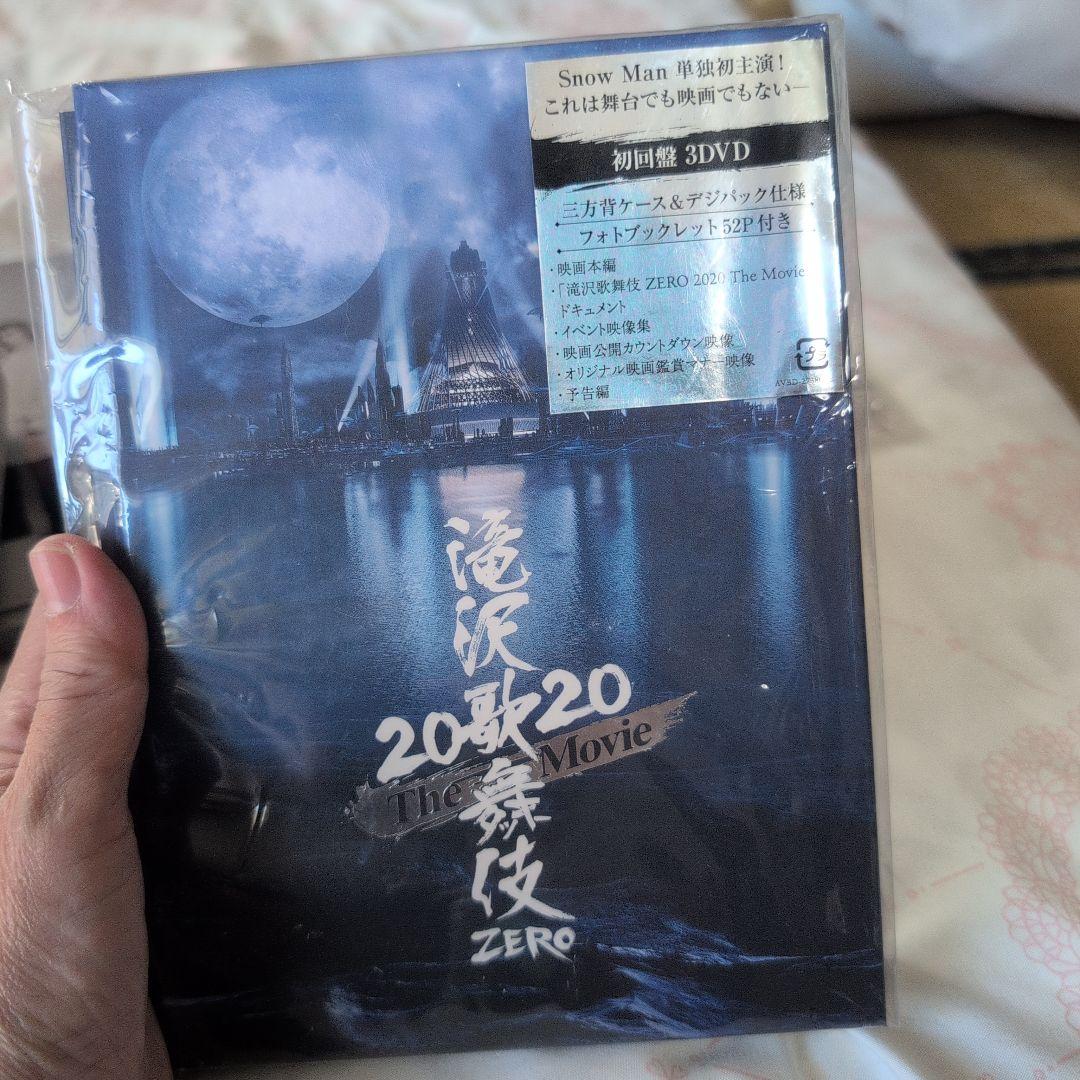 Man DVD CD カレンダー まとめ売り