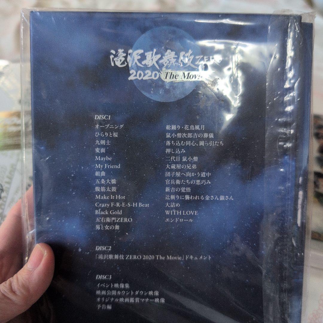 Man DVD CD カレンダー まとめ売り