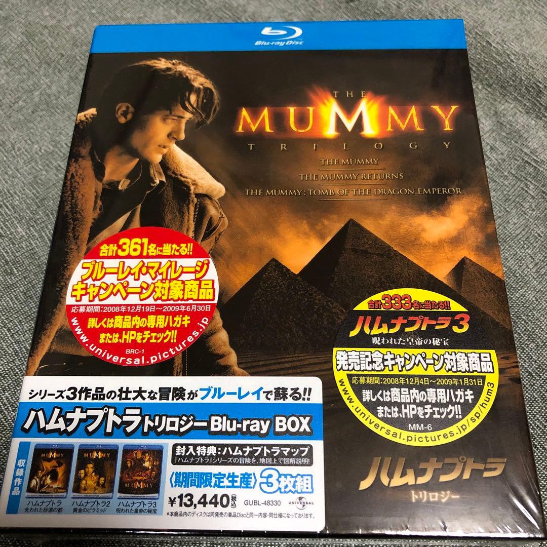 【希少価値。希少価値有】ハムナプトラ三部作Blu-ray Box