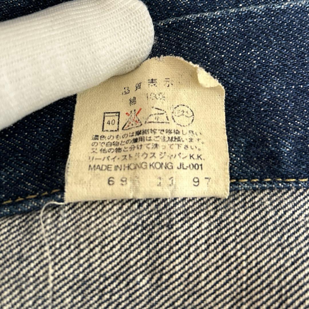 LEVI'S 557 香港製　90s 3rd デニムジャケット　サイズ40