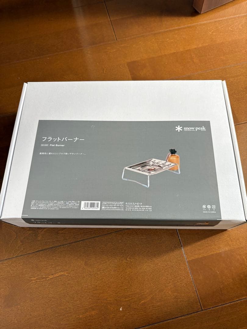  peak フラットバーナー GS-450R