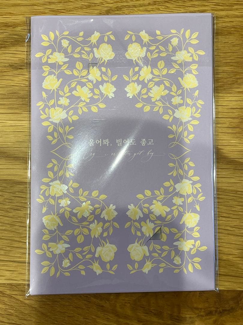 泣いてみろ、乞うてもいい　全5巻セット