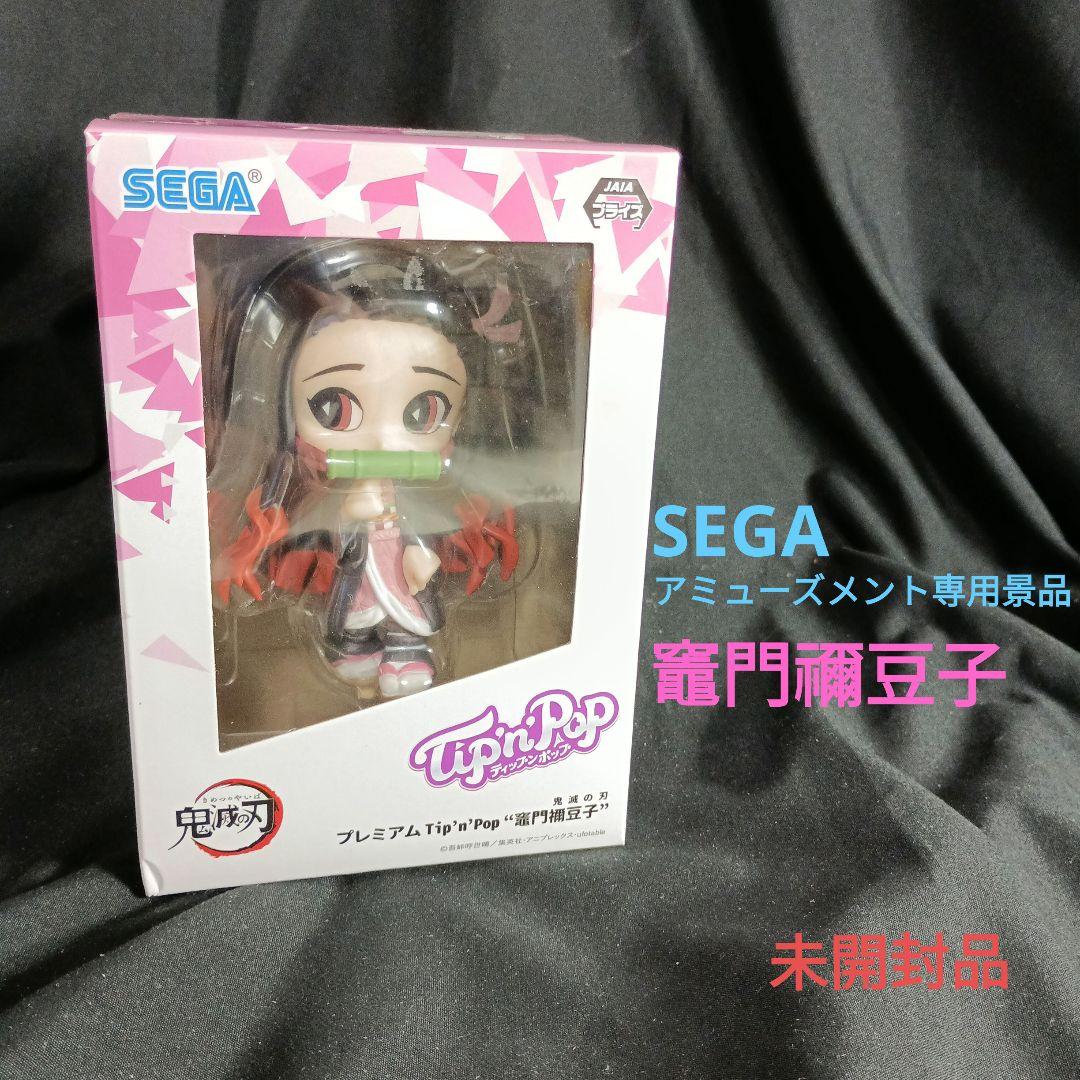 鬼滅の刃全巻特装版付きセット＆フィギア