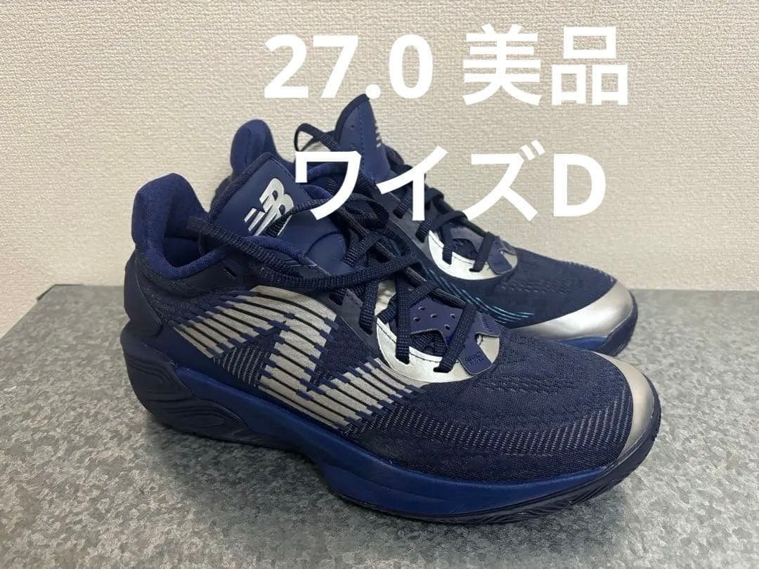 シューズ(男性用) New Balance TWO WXY V5 27.0 D