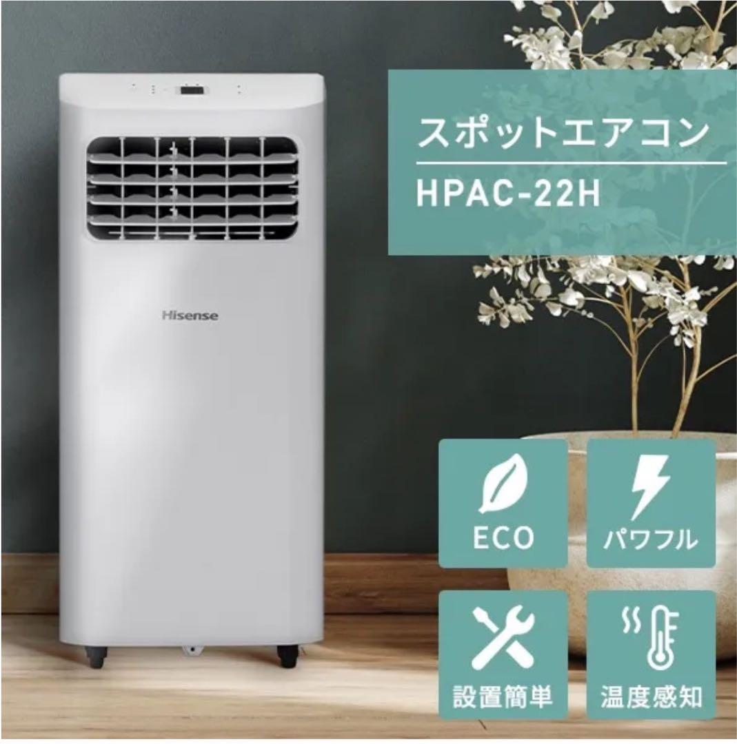 エアコン asu !