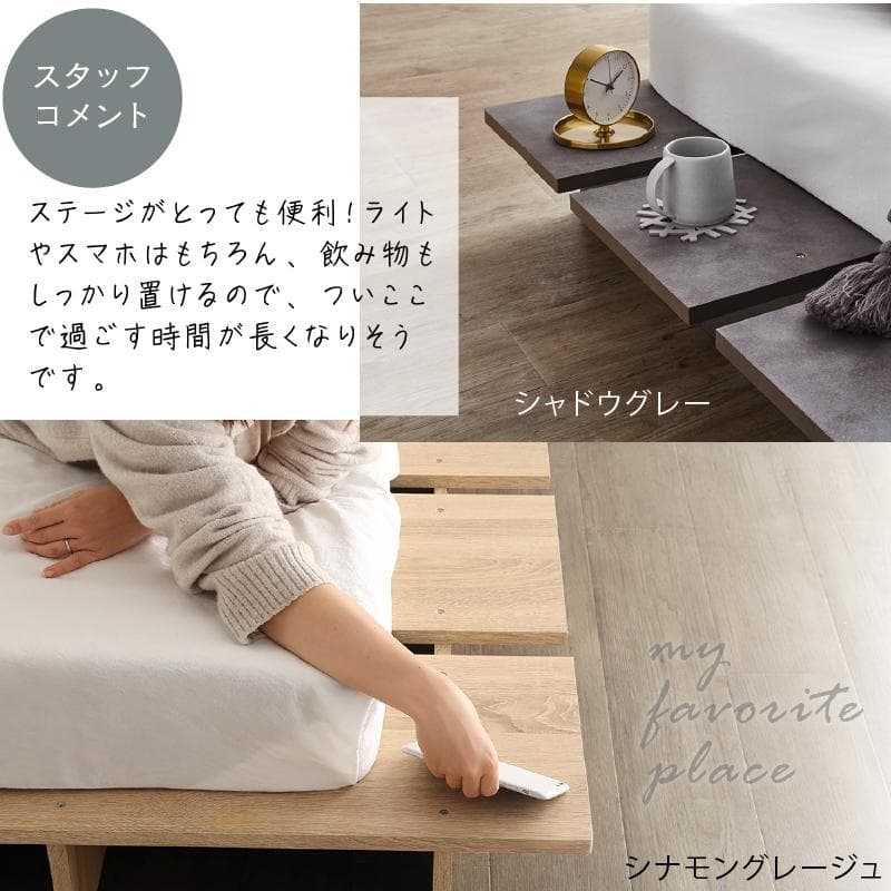 【最安値】セミダブルベッド 頑丈 すのこベッド ベッドフレーム単品 新品送料込