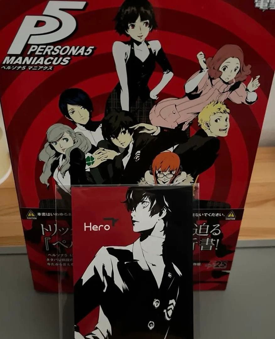 ペルソナ5マニアクス = PERSONA5 Maniacus イラストカード付き