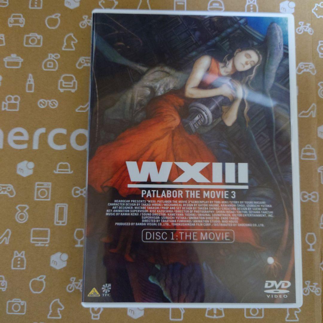 機動警察パトレイバー 3作品DVD