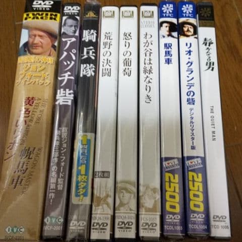 ジョン・フォード10本セット