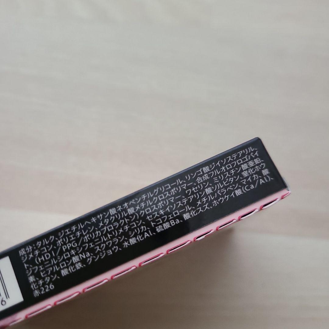 【新品未使用】AUBE　ひと塗り　絶妙グラデーションシャドウ　566　ベージュ