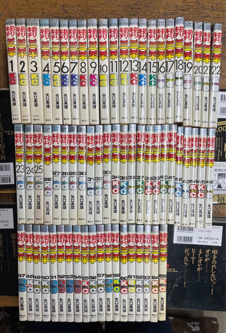 せ*か様 釣りキチ三平