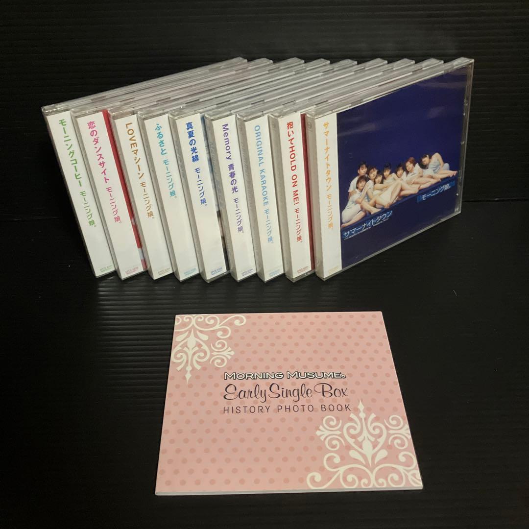 未開封CD モーニング娘。EARLY SINGLE BOX