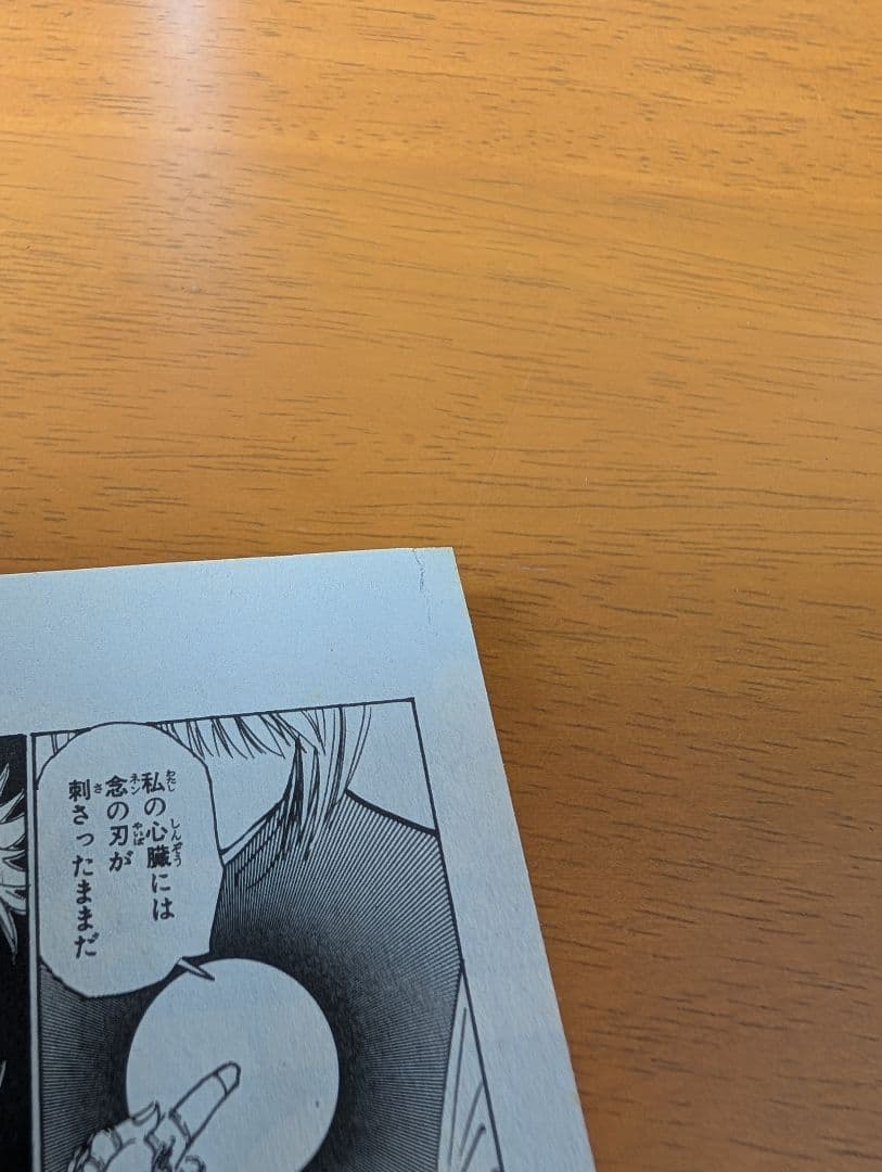 HUNTER×HUNTER 1巻〜38巻 既刊全巻➕小説2冊➕レベルE 2冊