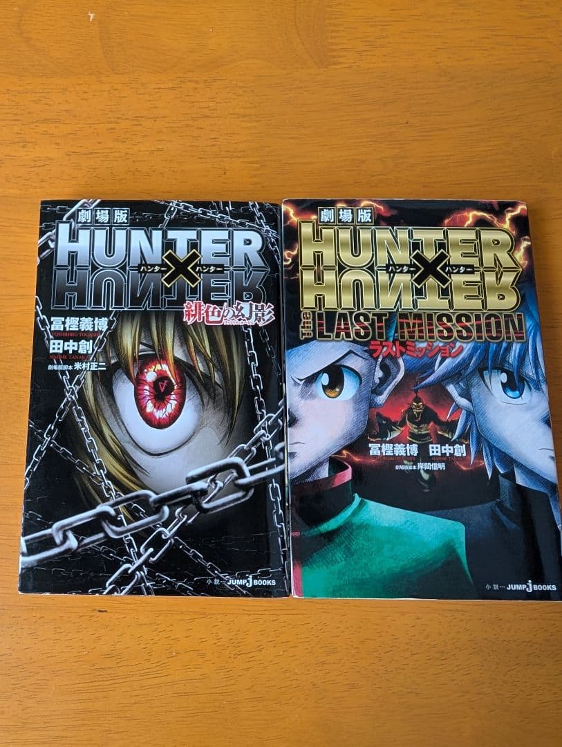 HUNTER×HUNTER 1巻〜38巻 既刊全巻➕小説2冊➕レベルE 2冊