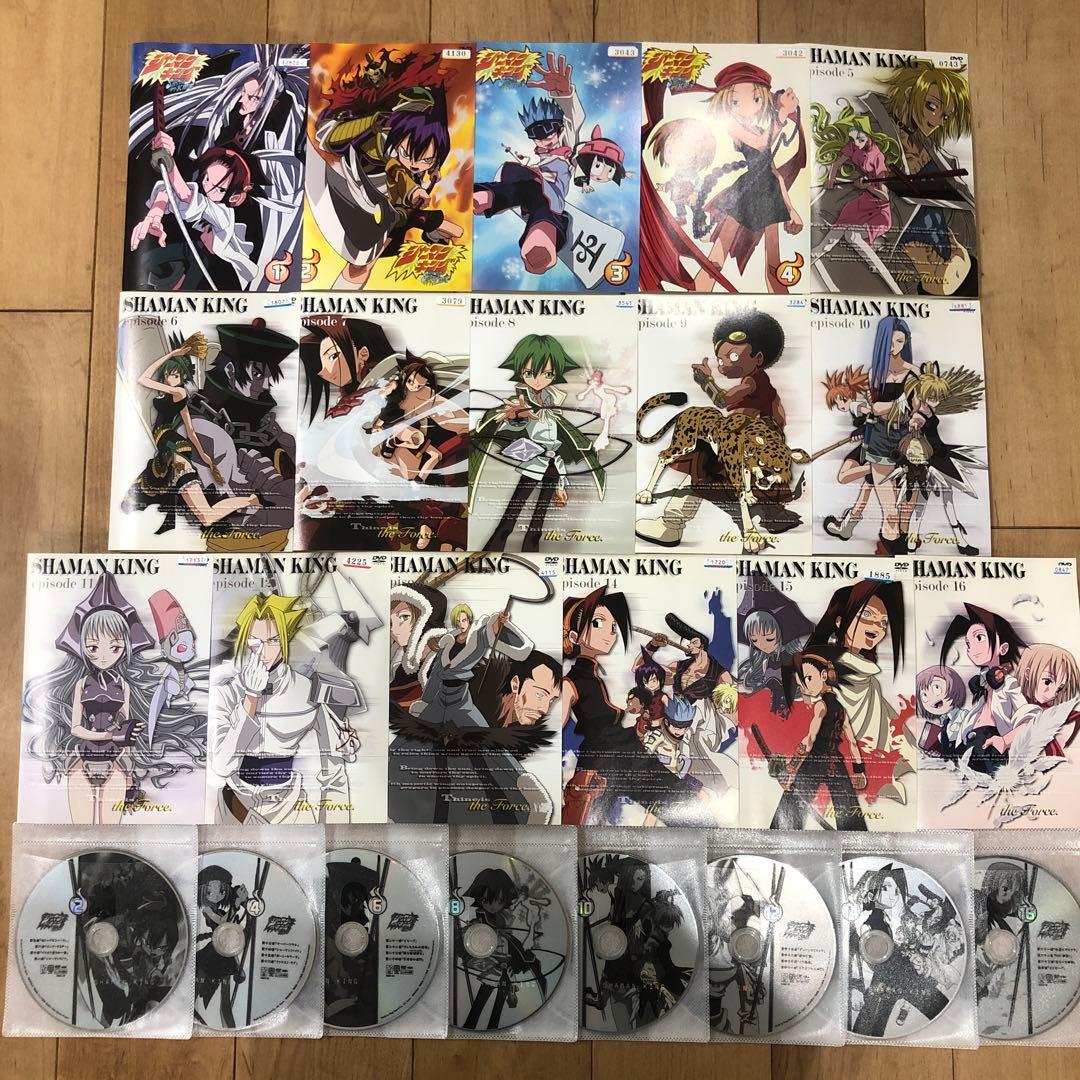 シャーマンキング　全16巻セット　完結　DVD　アニメ　匿名配送