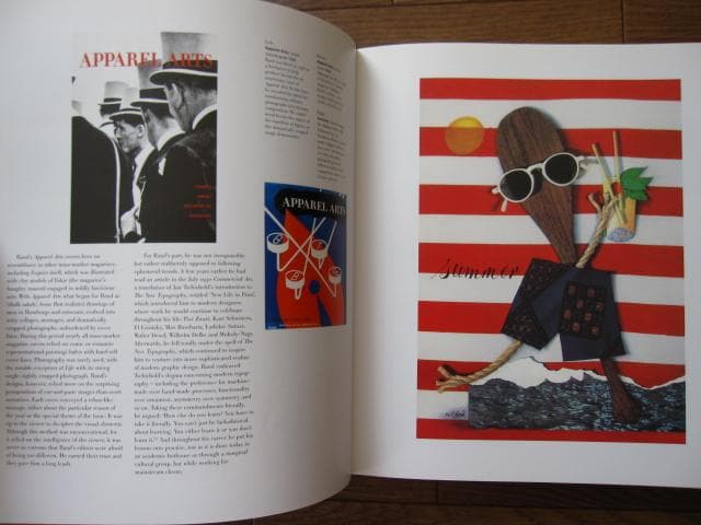 Paul Rand　ポール・ランド　ハードカバー版