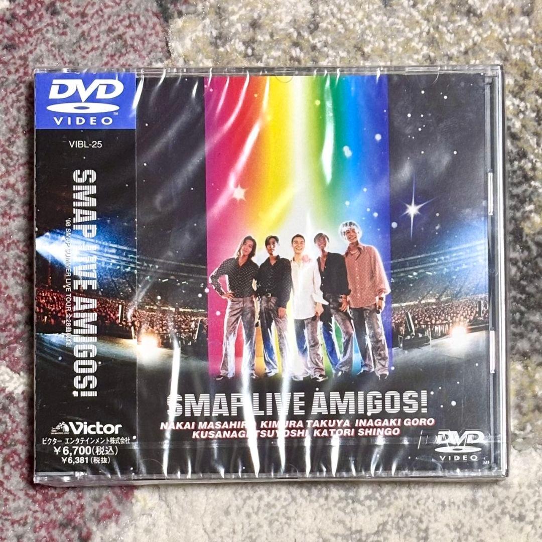 新品未開封　SMAP / SMAP LIVE AMIGOS! DVD