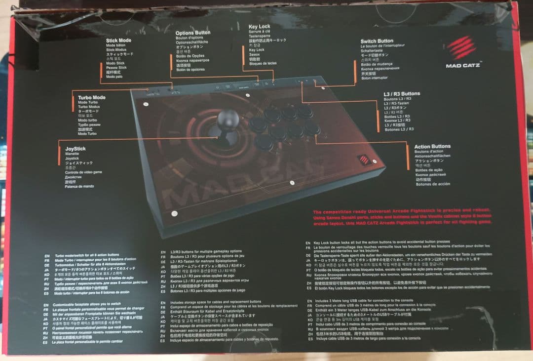 EGO Arcade Stick マッドキャッツ　アケコン