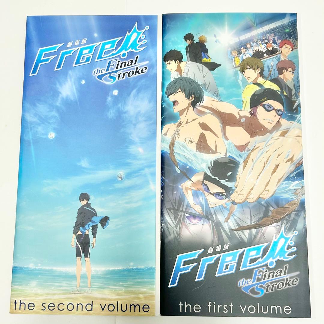 【送料込み】《10冊セット》Free! パンフレット