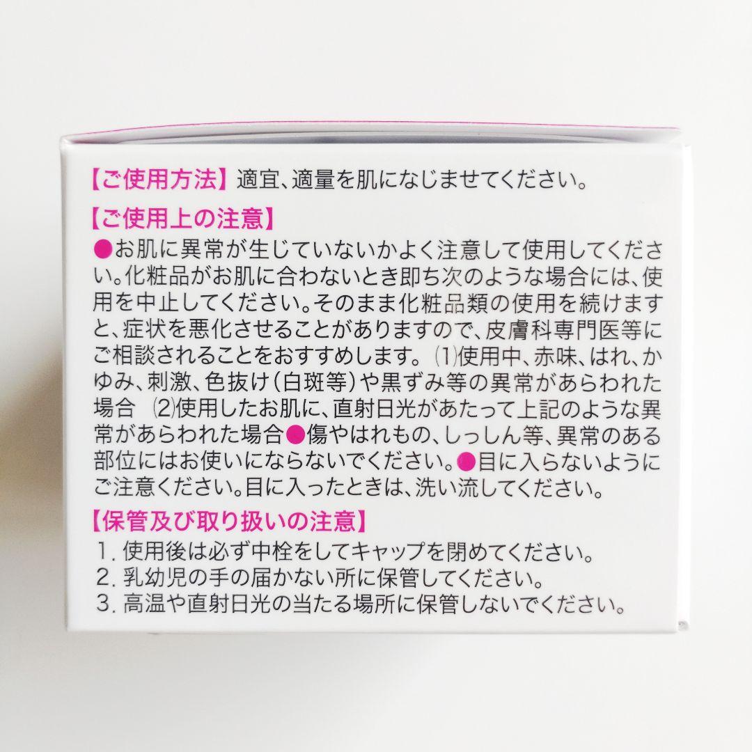 ♦当日発送♦富山常備薬 キミエリンクルホワイト 4個【新品未開封】j