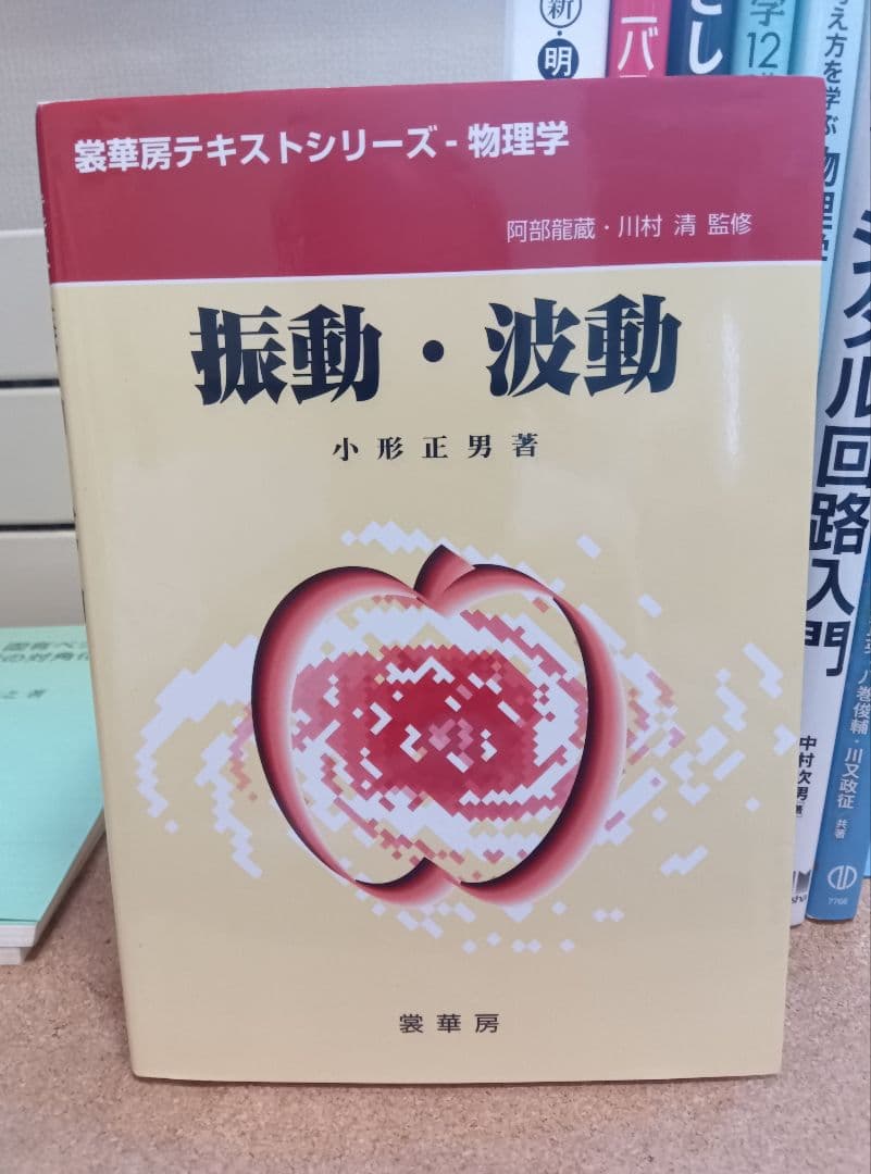 大学教科書(理工情報系) 15冊セット【バラ売りOK】