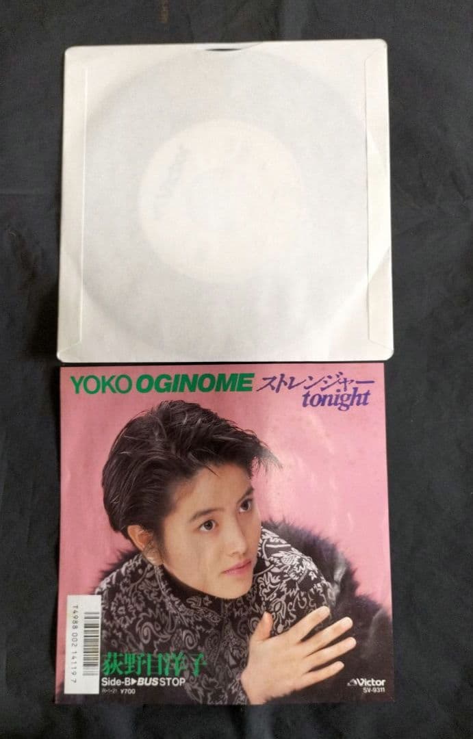 荻野目洋子さん　レコード3枚