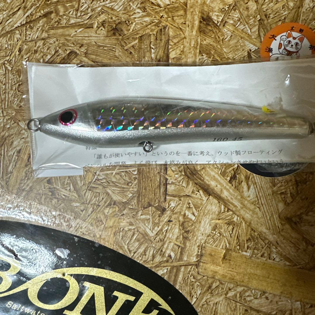パッションズ おにぎりペンシル160F