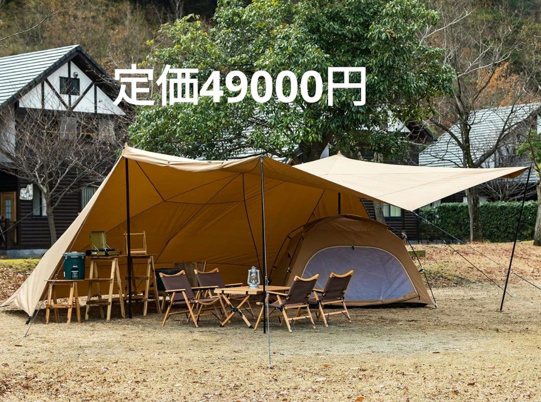 新品未開封 即日発送 TCバタフライシェルター ビジョンピークス