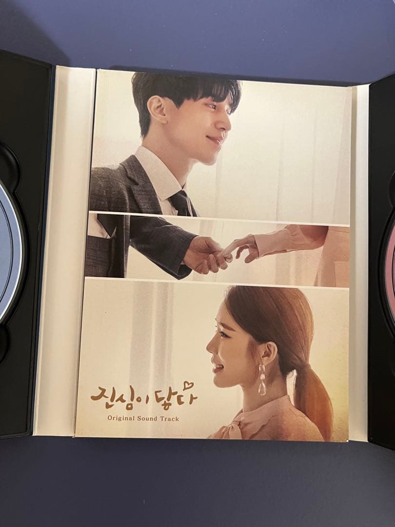 真心が届く ost 韓国盤 正規品 ユ・インナ