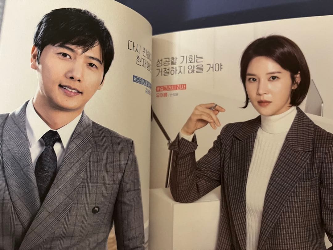 真心が届く ost 韓国盤 正規品 ユ・インナ