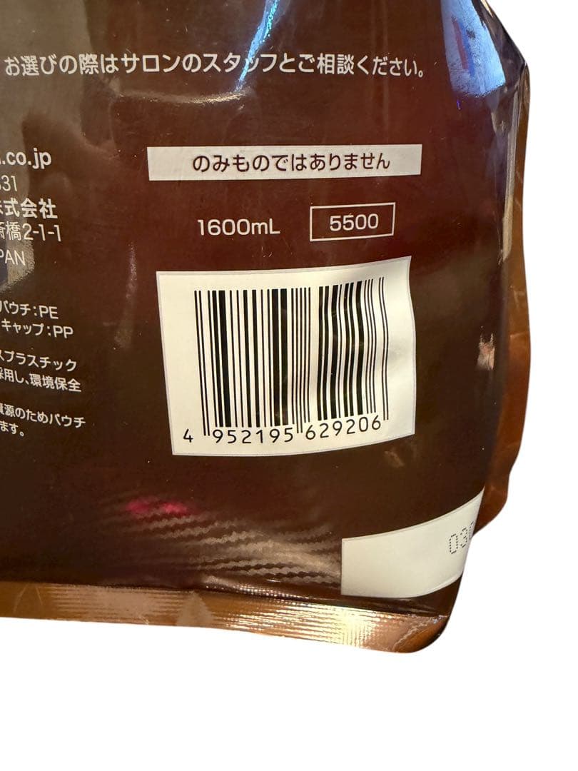 ルベル　ナチュラルヘアソープＪＯ1600ml詰替 ２個セット