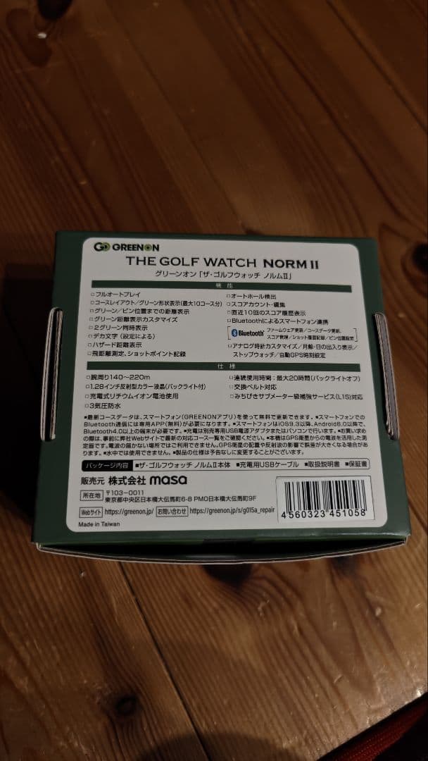 THE GOLF WATCH NORM II GPSゴルフウォッチ